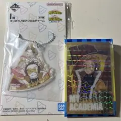 ヒロアカ　一番くじ　ホークス　I賞　J賞