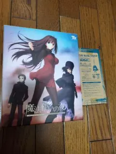 2026年最新】魔法使いの夜の人気アイテム - メルカリ