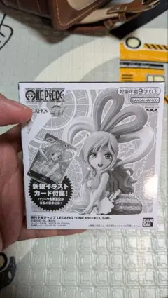 応募者全員サービス しらほし ヤマト レカフィグ カード付 値下げ不可