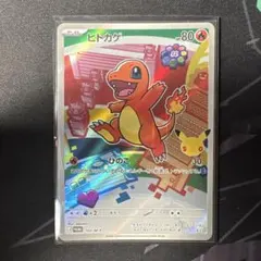 コイキング ゲッコウガ ヒトカゲ メタモン smp2 ミラー ポケモンカード