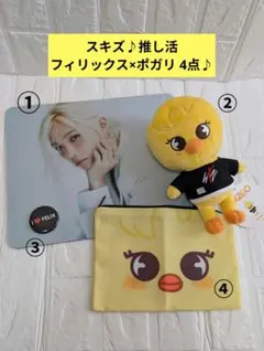 2026年最新】スキズ ぬいぐるみ フィリックスの人気アイテム - メルカリ