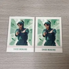 忍ミュ 潮江文次郎 ぱしゃこれ