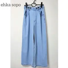 ehka sopo デニム ワイド オーバー ハイウエスト パンツ サックスのサムネイル