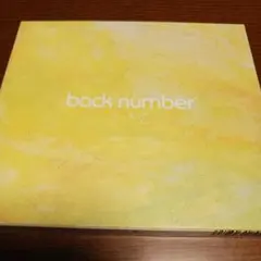 backnumberアルバム