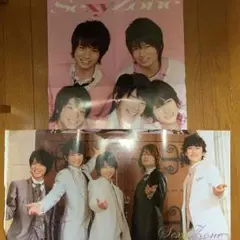 Sexy Zone&Kis-My-Ft2 ポスター2枚セット