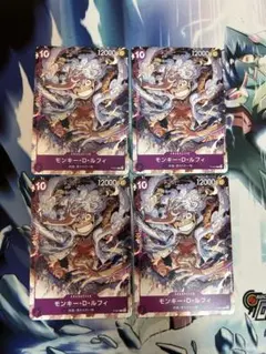 モンキー・D・ルフィ ニカ プロモ P-041 4枚