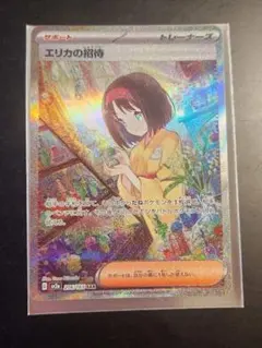 うり様 リクエスト 2点 まとめ商品