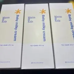 ナチュラルサイエンス　Baby milky cream 310g 2本セット