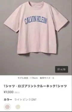 カルバンクライン　Tシャツのサムネイル