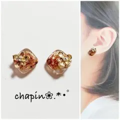 （ 1756 ） カボション スクエア 小ぶり レジン ピアス イヤリング