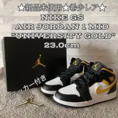 ★希少カラー★新品未使用★ NIKE AIR JORDAN 1 MID GS