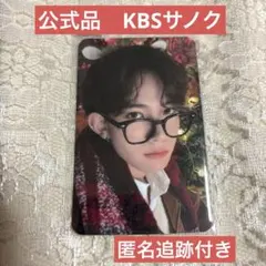 2025年最新】サノク ヒスンの人気アイテム - メルカリ