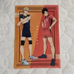 ハイキュー！！ ゴミ捨て場の決戦 クリアファイル