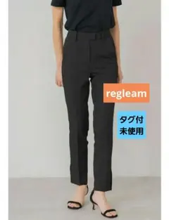 未使用 タグ付き regleam リグリーム サイドスリットスティックパンツ Sのサムネイル