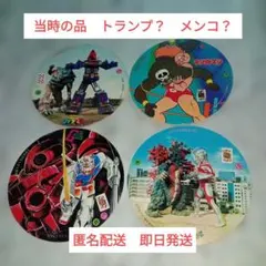 2026年最新】めんこ ウルトラマンの人気アイテム - メルカリ