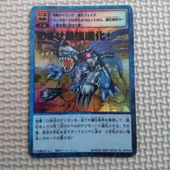 2025年最新】めざせ最強進化の人気アイテム - メルカリ