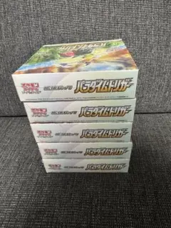 パラダイムトリガー1box シュリンク付き、新品、未開封のサムネイル