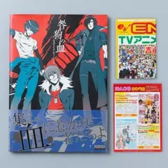 2026年最新】咎狗の血 全巻の人気アイテム - メルカリ