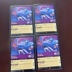 ロルカナ ジーニー 最高な最後の願い 4枚セット レア - メルカリ