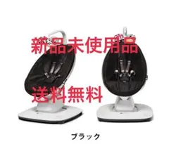 4moms電動バウンサー