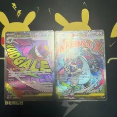 メガゲンガーex MA リザードンex MA まとめ売り メガドリーム