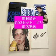 【開封済】Stray　Kids　スキズ KARMA 　2セット（フィリックス）