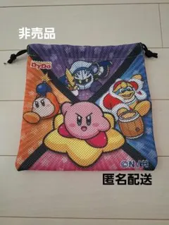 非売品！星のカービィ 巾着袋