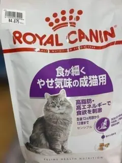 ロイヤルカナン ステアライズド 4kg×2 計8kg - メルカリ