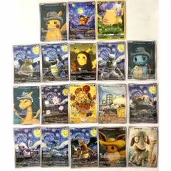 ポケモンカード 星月夜 18枚 未開封品 - メルカリ