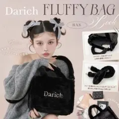 Darich ムック本 ファーバッグ ブラック