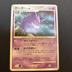 PSA9 ゲンガー 2006 ポケモンカード 時空の創造 ポケモンカード ゲンガー 時空の創造 - メルカリ