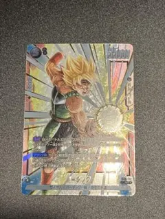 ドラゴンボールフュージョンワールド 誇り高き戦闘民族　バーダックSR★