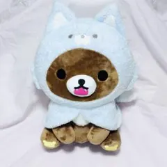 リラックマストア限定：アオコグのおとまりてのりぬいぐるみセット