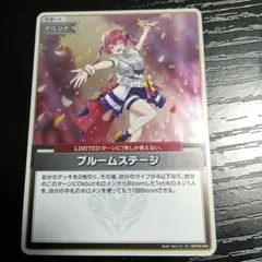 ホロカ ブルームステージ SR仕様 プロモ ときのそら - メルカリ