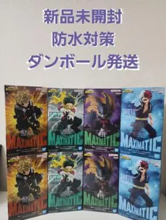 僕のヒーローアカデミア MAXIMATIC 8体セット