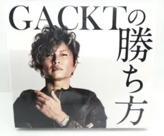2026年最新】gacktの勝ち方 cdの人気アイテム - メルカリ