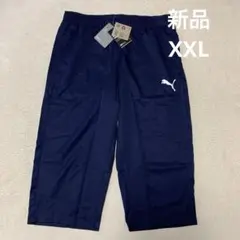 PUMA　プーマ　７分丈パンツ　速乾　ネイビー　大きなサイズ　XXL