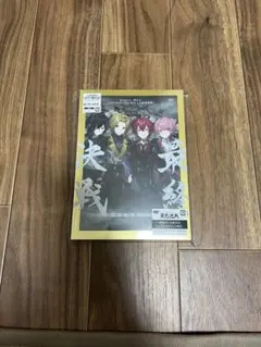 KnightA 騎士A 最終決戦 日本武道館 DVD