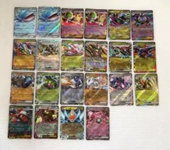 2026年最新】ポケモンカード rrまとめ売りの人気アイテム - メルカリ