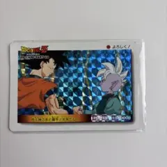 ドラゴンボールZ PPカード PART 25 - メルカリ