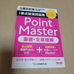 Item thumbnail for item d54b0010-45c7-4863-ac2e-90f7e2d86f6f