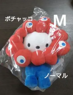 万博 サンリオ ミャクミャク なりきり ぬいぐるみ Mサイズ ポムポム