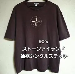 2026年最新】 STONE island tシャツ 90sの人気アイテム - メルカリ