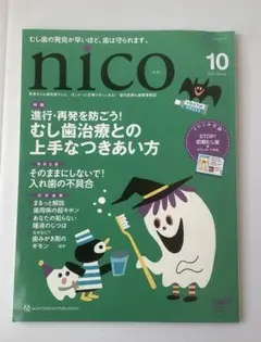 Item thumbnail for item e63b7ee3-25c8-4e21-82c7-d204809c0bd1