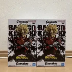 爆豪勝己 Grandista フィギュア2個セット