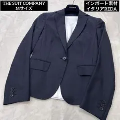 シワになりにくい