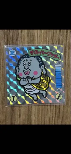 JISOKEI様 リクエスト 2点 まとめ商品