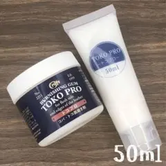 トコプロ チューブ入り50ml レザークラフト