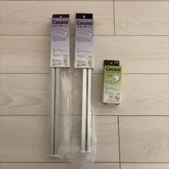 Coconi ココに、Wベース パイプハンガーセット