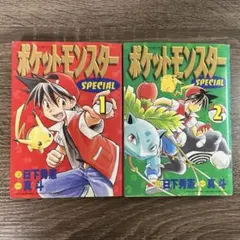 え*び様 ポケットモンスターSPECIAL 1-7巻セット　帯付き え*び様 ポケットモンスターSPECIAL 1-7巻セット 帯付き - メルカリ